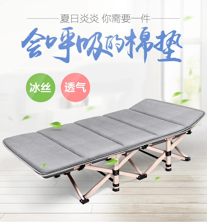 午憩宝 折叠床单人床行军床躺椅午休床简易陪护床 棉垫床垫 190cm4D透气凉垫（不含折叠床）-青