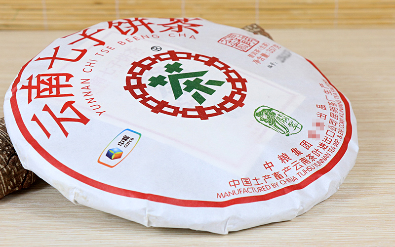中粮集团普洱茶云南七子饼茶2018年中茶翡翠白菜生茶357克饼