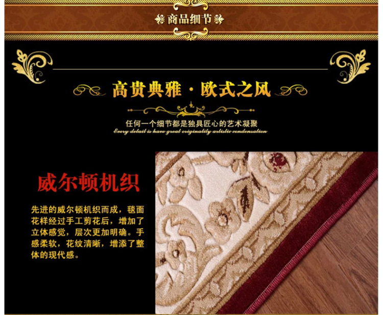 手工立体剪花羊毛质感欧式卧室床前客厅茶几沙发地毯 09R 手工剪花3.0米*4.0米