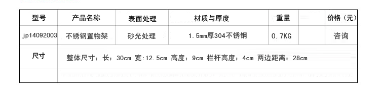 德国YOULET 不锈钢浴室置物架卫生间洗水间配毛巾挂钩 全钢无钩