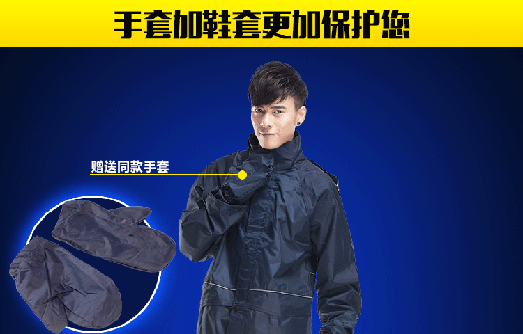 骑安加大加厚双层雨衣雨裤套装 电动车摩托车时尚单人男女式分体成人骑行雨衣包邮 8193藏青 XXXXL