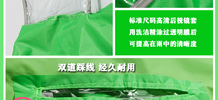 骑安单人雨衣电动车摩托车男女时尚可折叠大帽檐透明电瓶车雨衣加大加厚雨披 XXXXL紫红 XXXXL