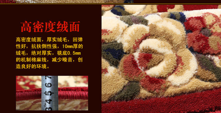欧式古典卧室客厅办公室地毯 现满铺混纺羊毛质感圆形地毯 转椅电脑椅垫布 1255R 直径1米