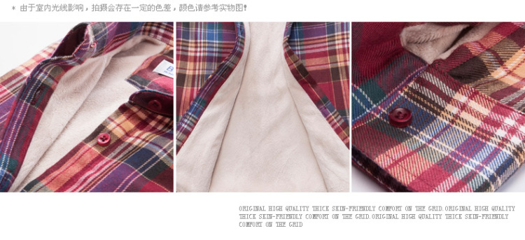 百依恋歌 2015冬季女装韩版新款磨毛加绒加厚保暖衬衫 B132075BN XL