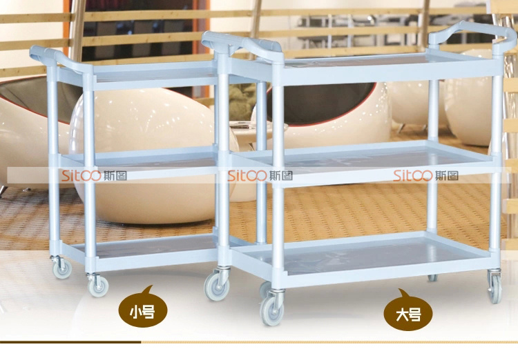 斯图 三层手推车移动送餐车收集车餐厅酒店蛋糕酒水车 品质厚实 橡胶脚轮 节省空间 小号84*43*95厘米