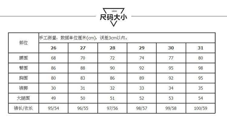 雪梦娅2015春秋季女装连帽休闲牛仔连体裤猫须铅笔小脚裤长裤显瘦铅笔裤背带裤 蓝色 26码