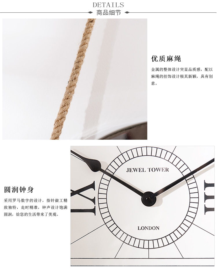 
                                        奇居良品印度进口现代客厅卧室挂钟 信封麻绳挂式金属墙面装饰钟表                