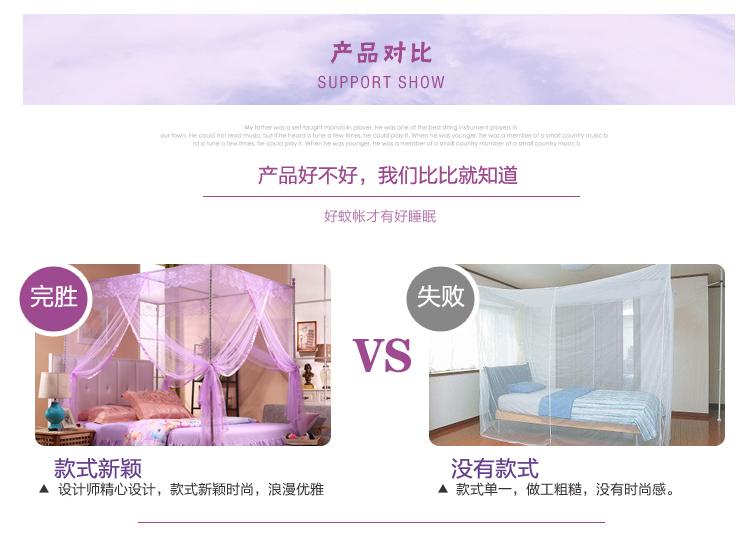 
                                                            曼娅奴三开门加粗螺纹支架宫廷落地方顶蚊帐 白色 1.2X2米床22号杆                