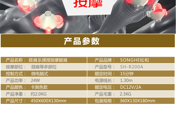 创意按摩器生日送父母男士过年送礼长辈老人 馈赠女友年会礼物实用办公室实用礼物创意生日礼品