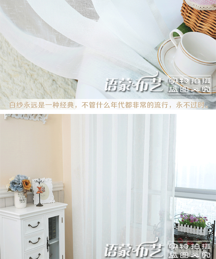 语蒙布艺 高档棉麻定制窗帘客厅卧室半遮光窗帘 透气 鸟语花香窗帘 每米定制 韩式配S钩加工