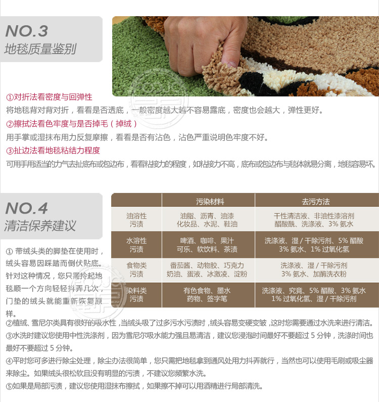 富居 门垫地毯地垫 吸水防滑脚垫 40*60cm 海狸绒-驼