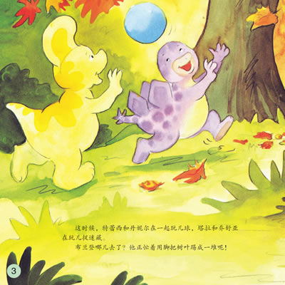 动漫 卡通 漫画 头像 400_400