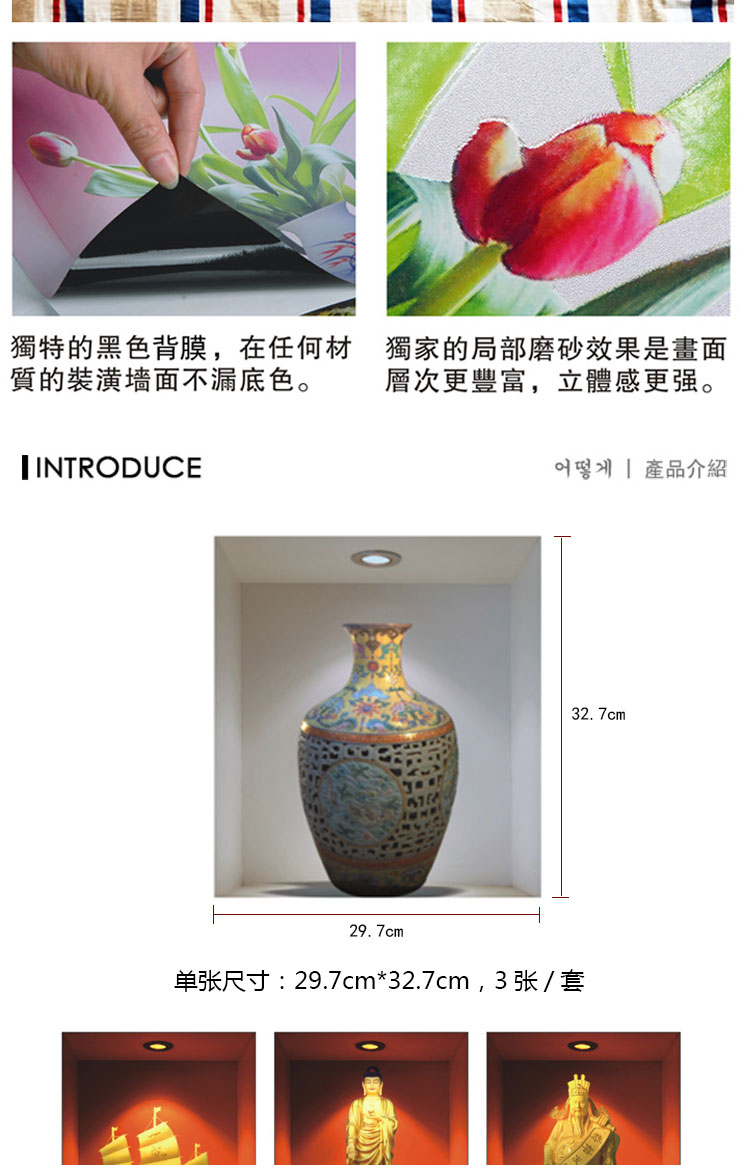 
                                        忆美特墙贴画 客厅沙发背景装饰贴纸  3D立体效果 艺术陶瓷 3副套装                