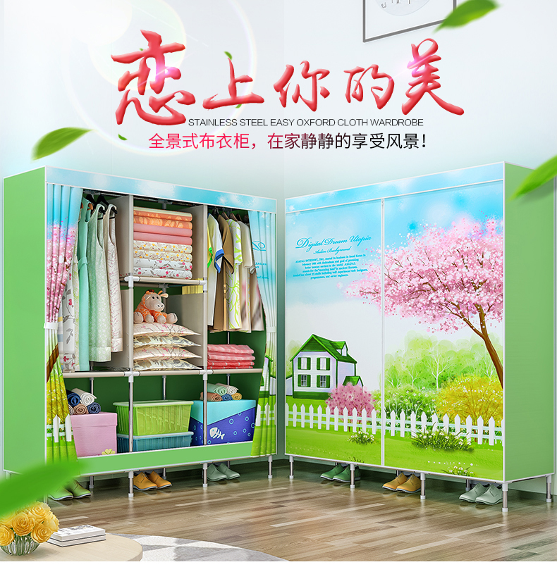 思故轩简易衣柜钢管加粗加固双人布衣柜衣橱布艺组装布艺储衣柜收纳架子1381CH B款荷塘花