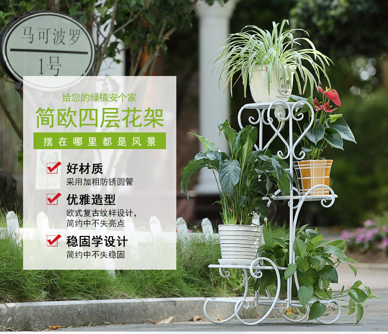小媳妇 花架铁艺落地式花盆架多层室内外欧式客厅阳台绿萝花架子 咖啡色