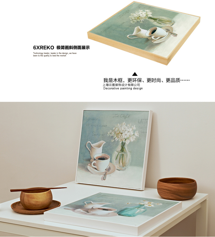 
                                        云图 墙画现代简约静物挂画饭厅咖啡厅壁画中式餐厅装饰画 A 画面 50*50(黑色框)                