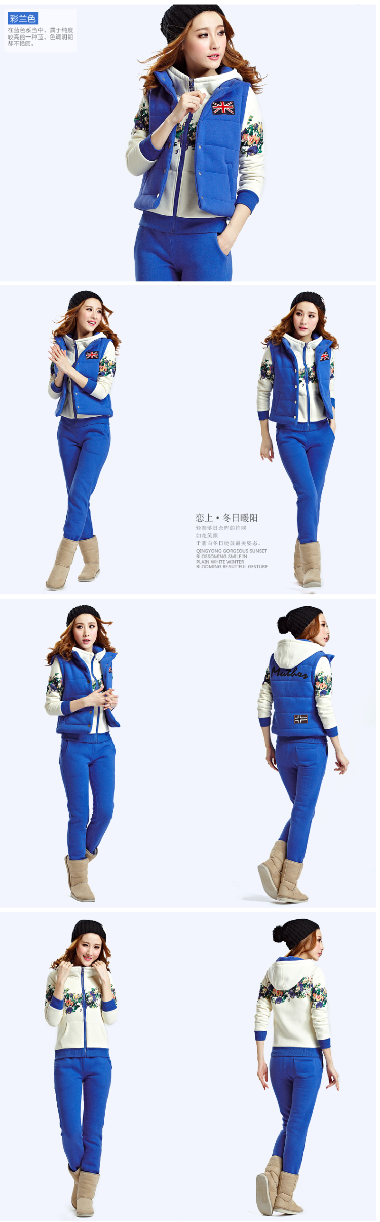 品姿韵2015秋冬新款加绒加厚卫衣三件套大码女装外套长袖休闲服套装 红色 L