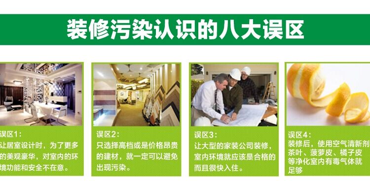 风铃草杭州室内甲醛检测 上门甲醛测试 专业室内空气检测仪器采样 每个地区起测点数可咨询客服