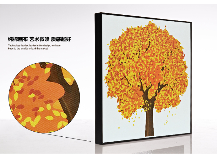 
                                        云图 幸福树 装饰画 现代简约抽象客厅电表箱壁画有框布艺画 一套 ABCD画面 50*50(白色框)                