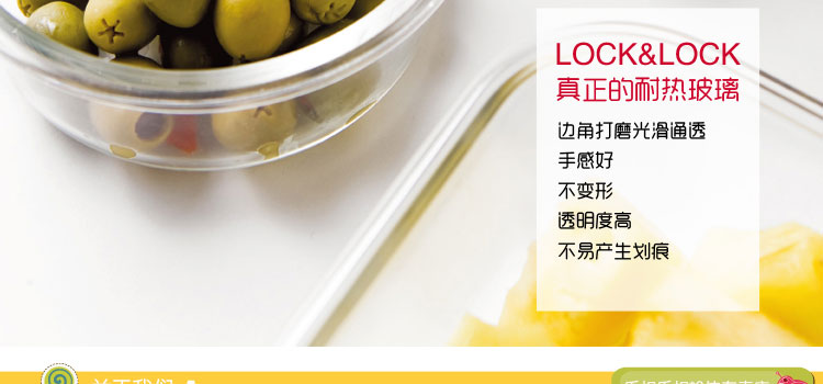 
                                                                                乐扣乐扣LOCK&LOCK耐热玻璃保鲜盒上班族微波炉加热专用碗带饭盒便当盒冰箱收纳储物盒水果盒 圆形950ml                