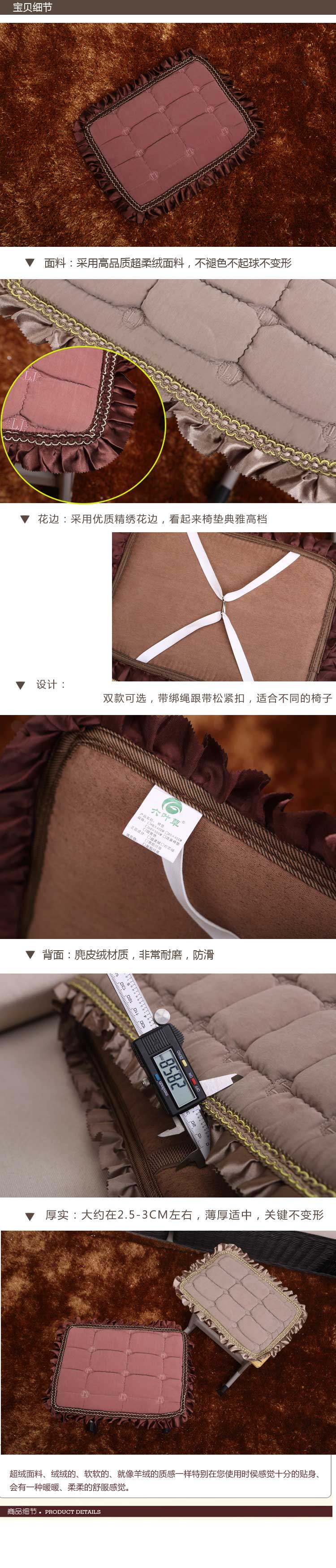 
                                        富山村   秋冬季学生坐垫加厚方凳椅垫保暖椅子梳妆台座垫 浅灰色 36*26CM+5CM花边                