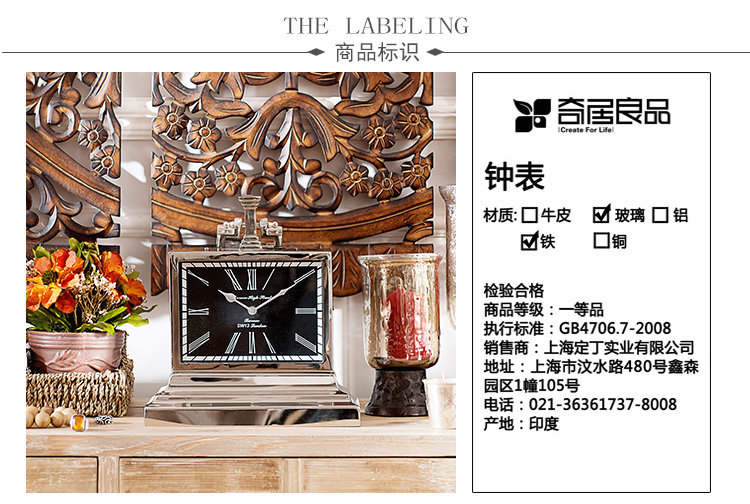 
                                        奇居良品（CREATE FOR LIFE） 印度进口现代书房装饰钟表 加里方形金属座钟                