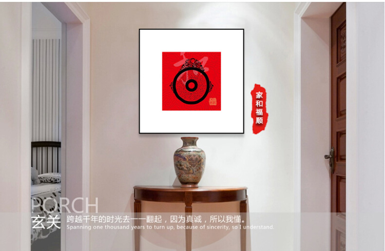 
                                        云图 现代中式装饰画客厅玄关招财送礼创意沙发背景墙有框画挂画 一套价ABC画面 70*70(胡桃木框)                