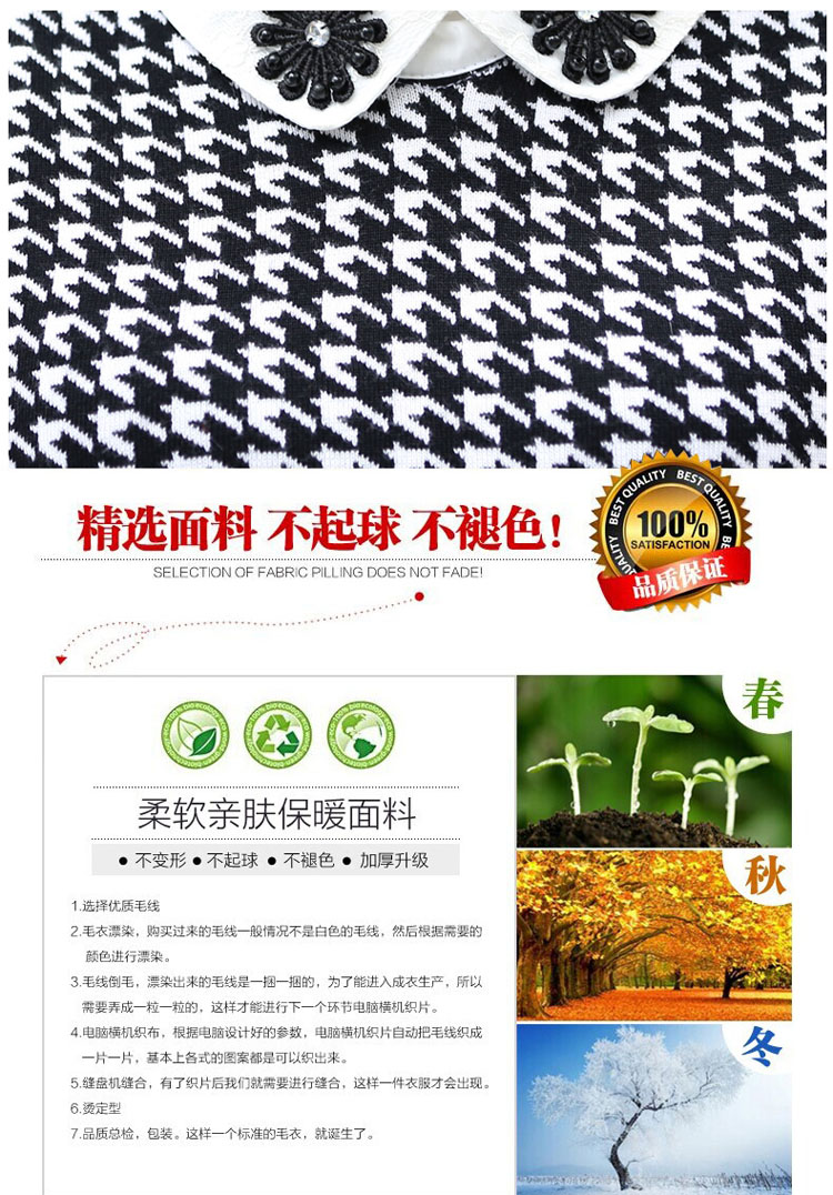 歌慕妮针织毛衣连衣裙2014秋冬新款韩版淑女外套长袖修身包臀 菱形格 均码