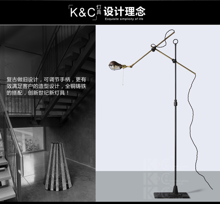 
                                        KC灯具 美式工业风LOFT创意铁艺复古长臂落地灯钓鱼落地灯 F3198C- 含A19灯泡                