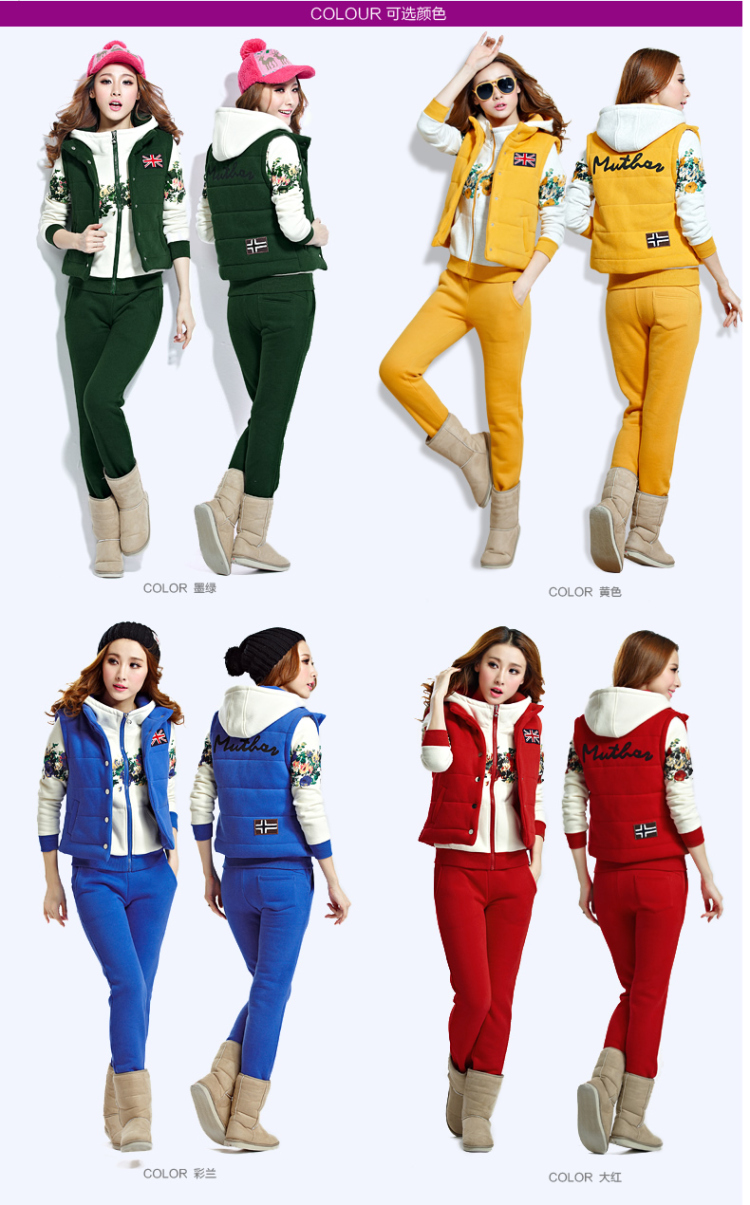品姿韵2015秋冬新款加绒加厚卫衣三件套大码女装外套长袖休闲服套装 红色 L