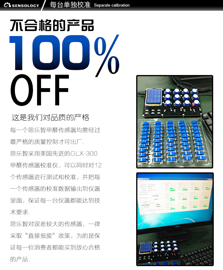slinky 甲醛检测仪 五合一精准型家庭室内便携式检测仪