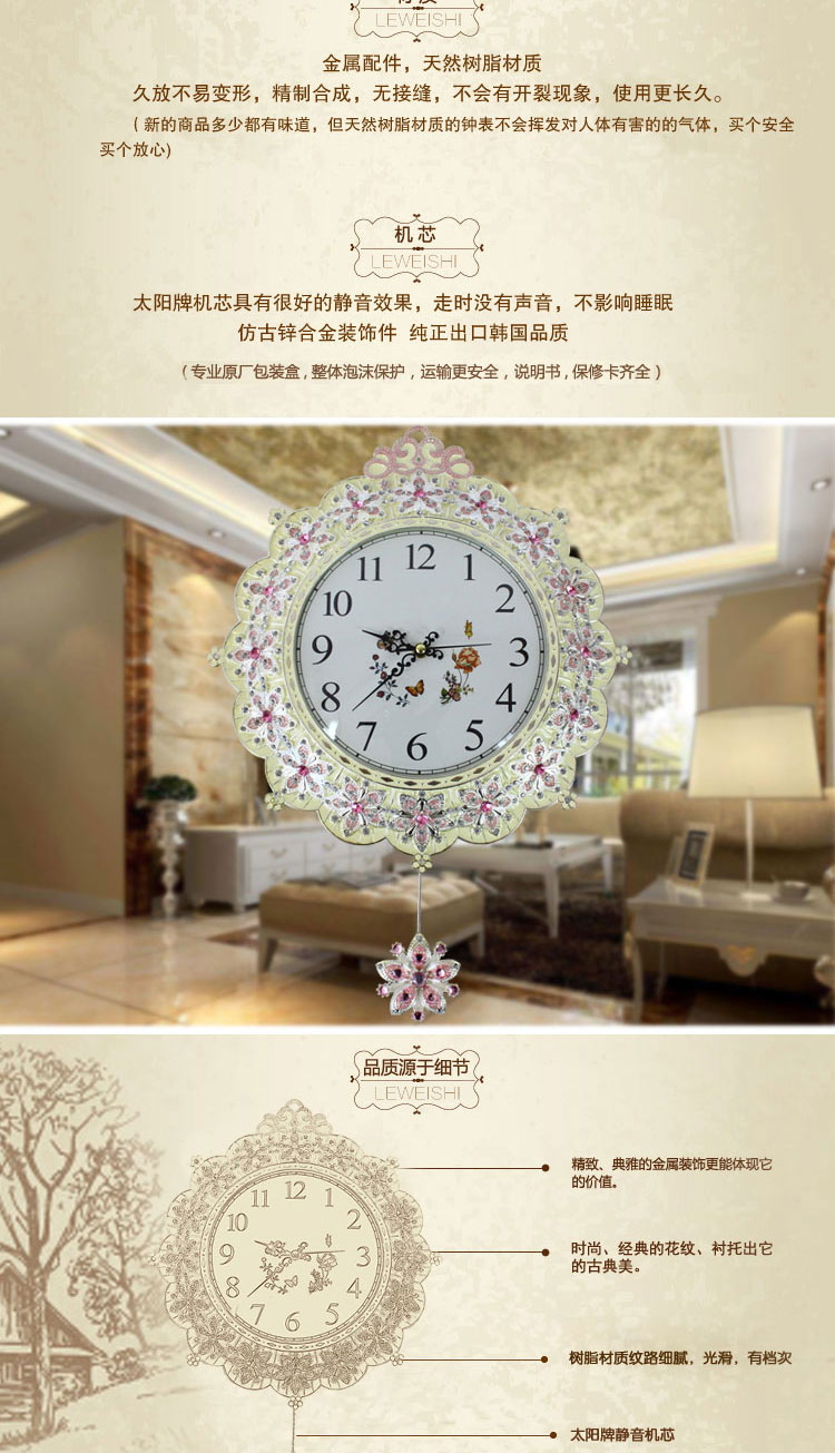 
                                        凯乐斯复古欧式金属静音钟表挂钟客厅卧室 夏芷繁花粉色                