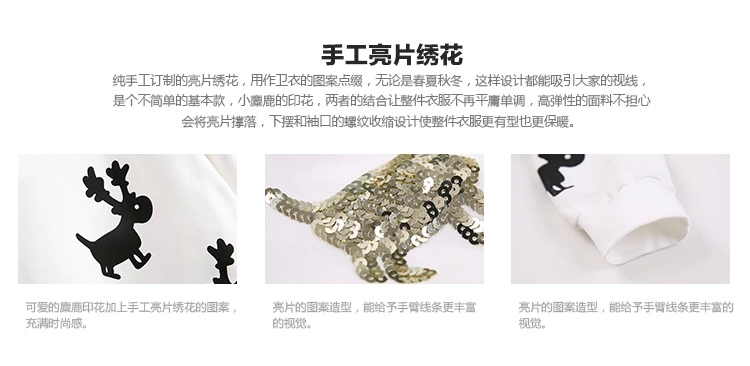 舒雪儿大码少女卫衣女2014冬装新款韩版加绒加厚学生可爱打底衫潮 白色 L