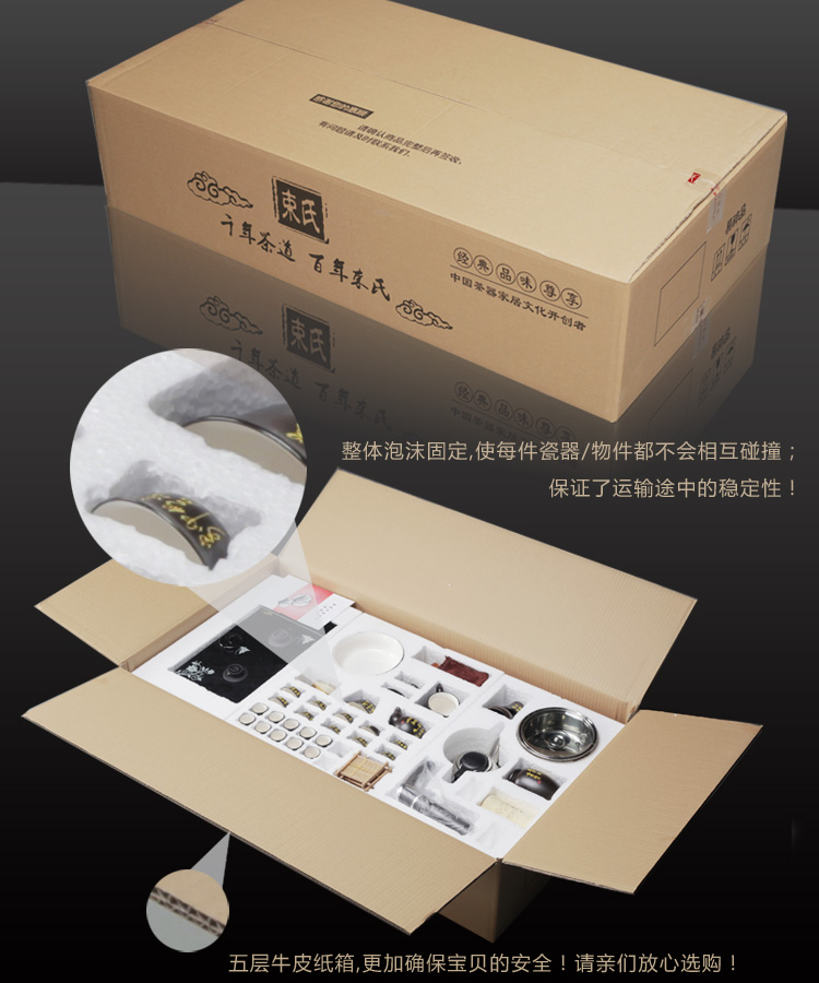 束氏 冰花釉茶具套装整套茶具 003404