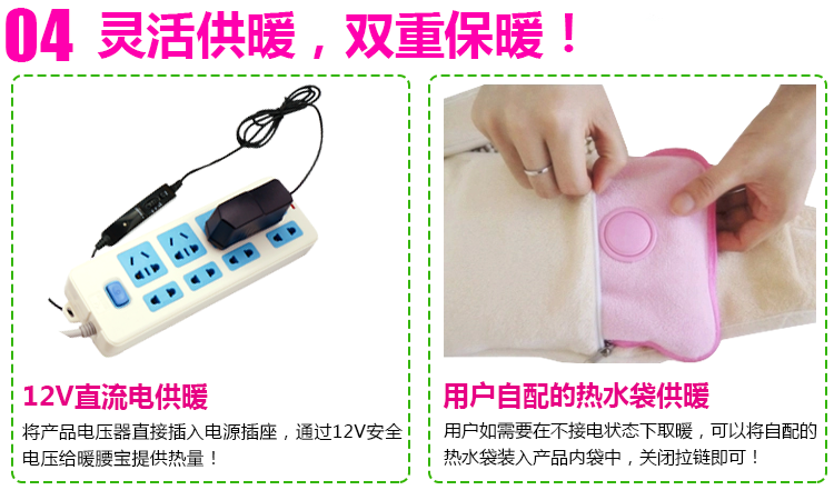 伊暖儿 雪绒花 智能调温数码暖腰宝 加热暖腰带 暖宫宝 狐狸