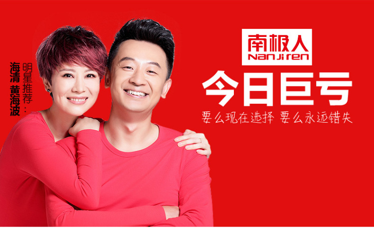 【京东配送】南极人家纺 竹纤维榻榻米床垫 加厚床褥子学生宿舍单双人垫被折叠 竹纤维床垫 90cm*200cm