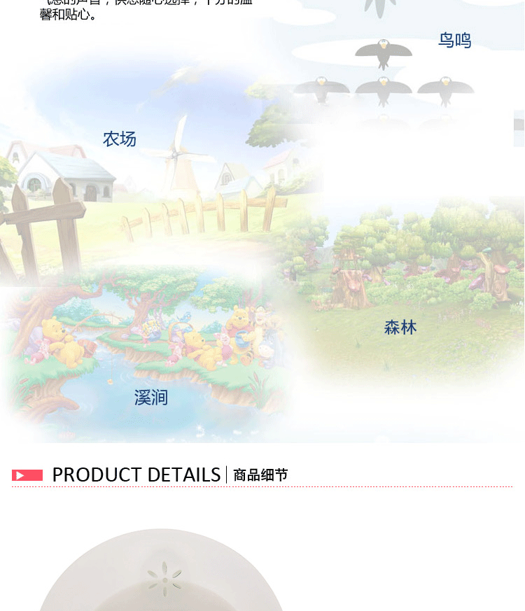 七彩发光自然声闹钟/静音电子钟