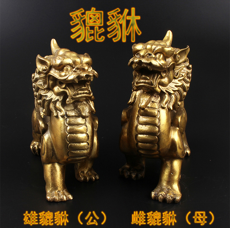 铜貔貅摆件 独角兽 神兽獬豸铜皮休铜器皮丘办公室家居工艺品摆件 8.