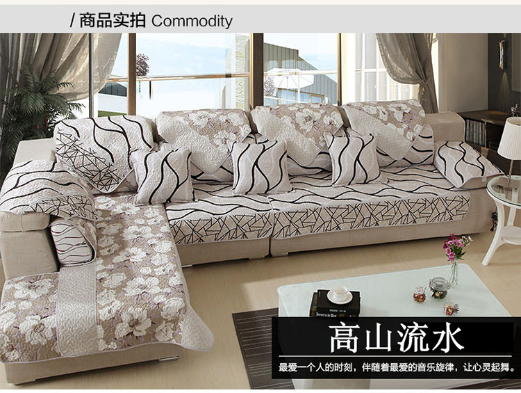 纯棉世家 沙发垫套装 AB版双面田园系列沙发套罩 桌布 垫子 高山流水 宽110(含垂边*长210cm