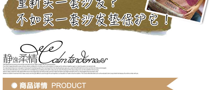 晶玺 欧式沙发子沙发套装坐垫 仿羊绒-米白 1+2+4号组合