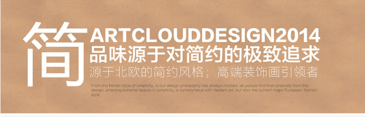 
                                        云图 招财装饰画现代简约客厅办公室书房玄关挂画墙画旭日东升 A 画面 50*90(黑色框)                