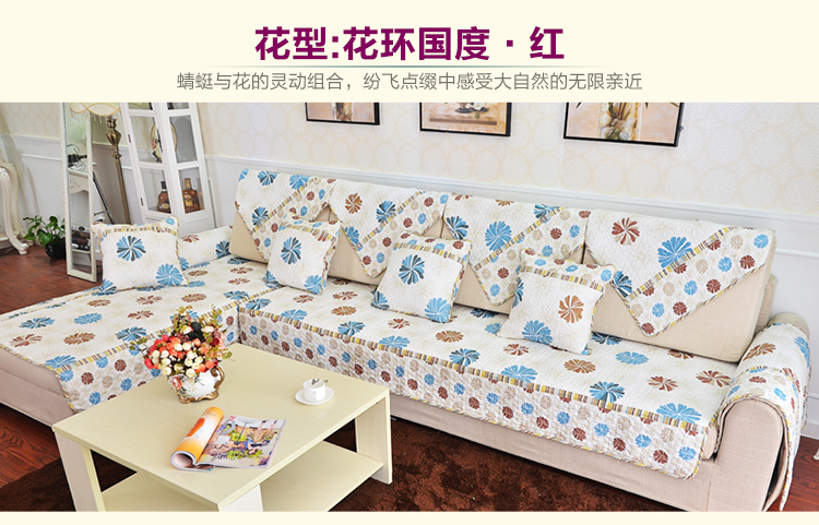 图慕 沙发垫布艺时尚 防滑坐垫田园沙发巾沙发套罩全盖欧式四季 多彩圆圈 70cm*70cm