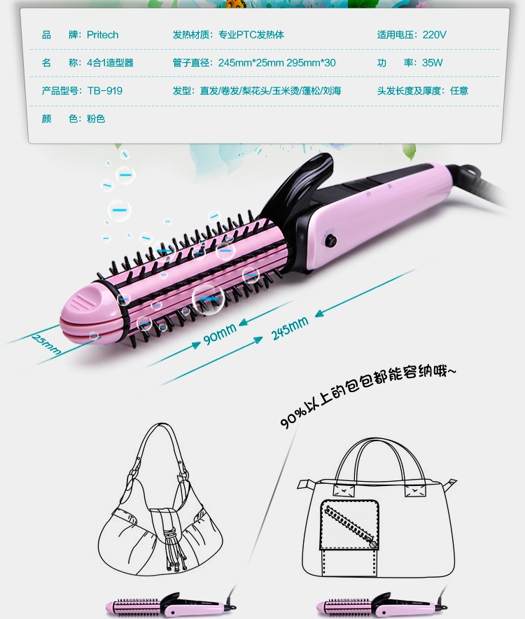 三用陶瓷电卷发棒 玉米烫发器 拉直板 夹板  熨板不伤发直卷两用 创意情人节礼物送女友 粉红色
