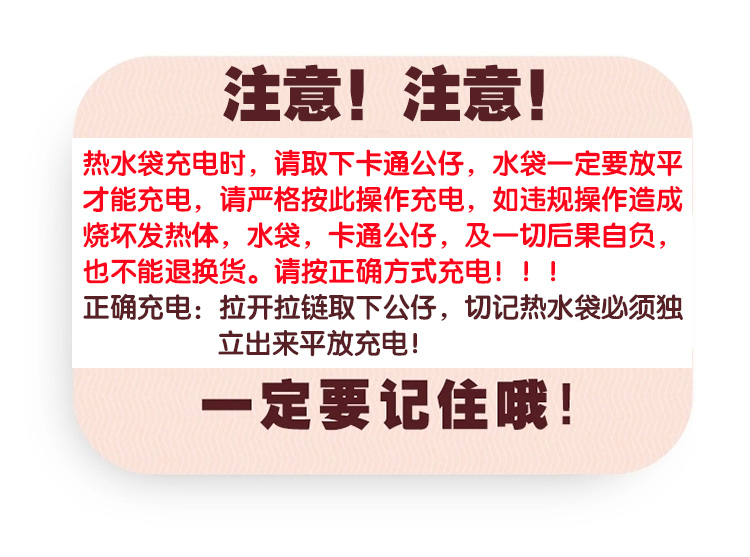 盛宝 抱枕被系列暖手宝暖宝宝 可爱公仔防爆充电热水袋 保暖立体式暖水袋 带防爆夹双插手 抱枕被- 奶牛