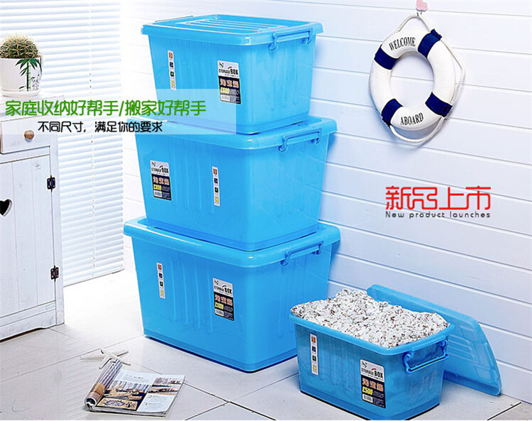 柳叶LIUYE 特大号收纳箱 整理箱E蓝色 衣物储物箱 塑料箱子 收纳箱包邮 蓝色(超特大号120L)