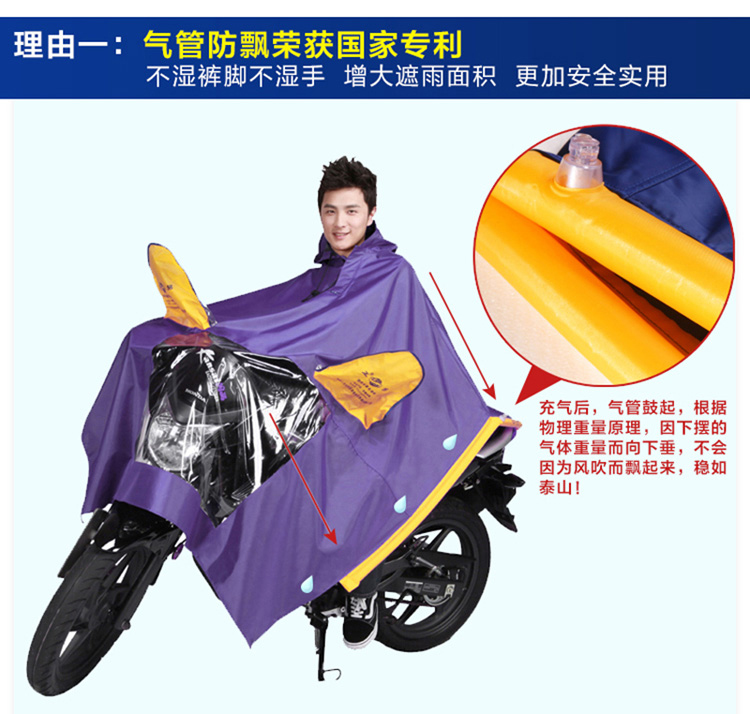 
                                        正招气蘘式自动排水头盔式透明大帽檐单人电动车摩托车雨衣 时尚防风防飘加大加厚电瓶车雨衣雨披 单人宝蓝头盔式帽檐 XXXL                
