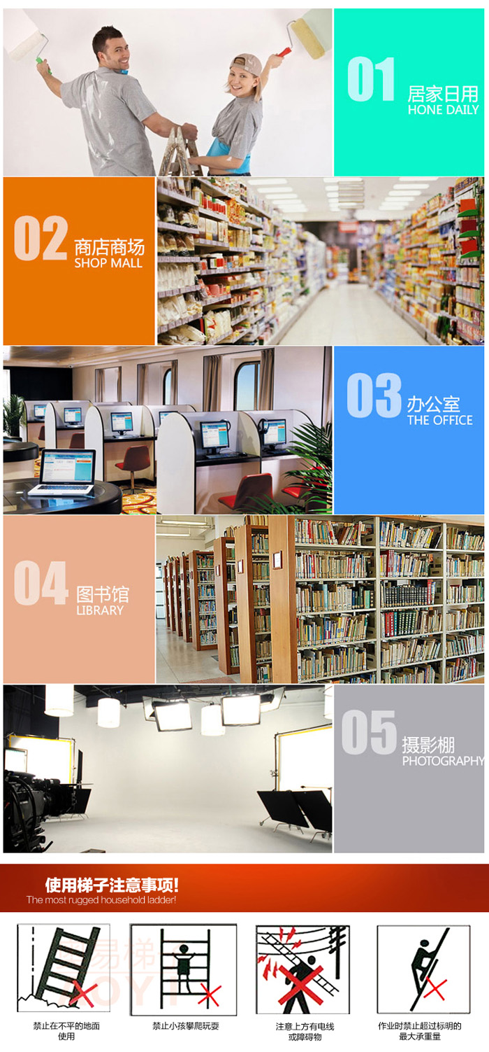 
                                        喜润家加厚铝合金折叠3步家用梯4步家用梯楼梯工作梯扶梯工程梯步梯子 4步                