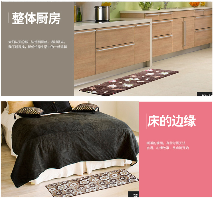 厨房垫子地垫门垫长条脚垫防滑脚踏垫床头卧室门口浴室防滑垫大号 枫叶咖啡 45*120cm