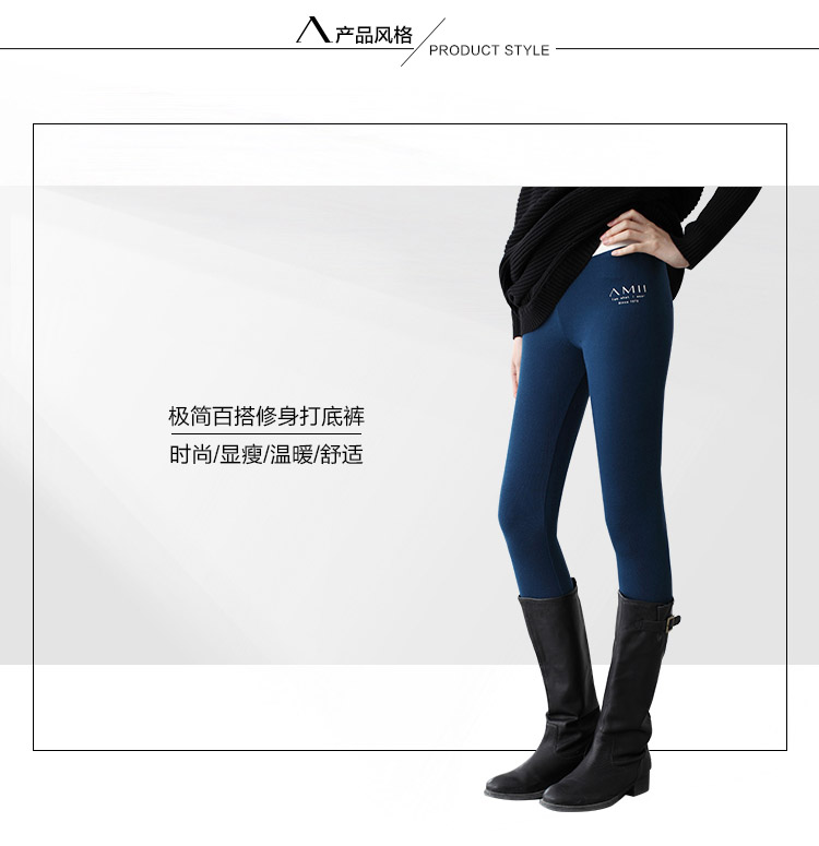 Amii【极简主义】2015新款修身百搭舒适弹力腰头打底裤大码女装4色11440384 黑色 S