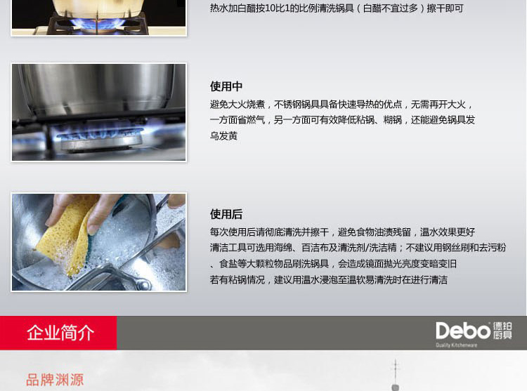 Debo德铂施威林不锈钢蒸锅汤锅多用锅双层26cm电磁炉通用可视锅盖
